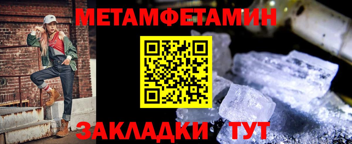 Амфетамин 98% Полевской