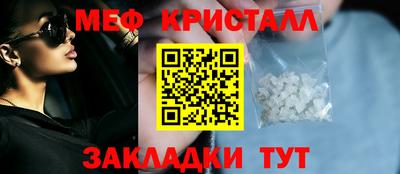 МДМА Гагарин