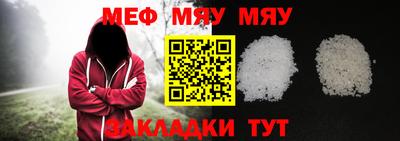МДМА Гагарин