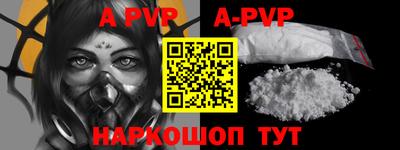 прущая мука Гай