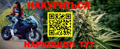 прущая мука Гай