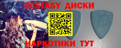 бутик Гатчина
