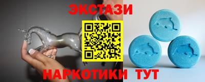 бутик Гатчина