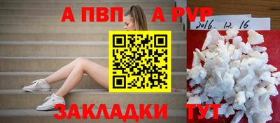 бутик Гатчина