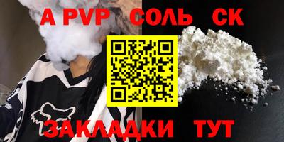 бутик Гатчина