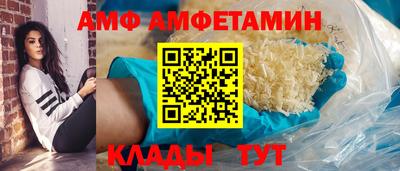 бутик Гатчина