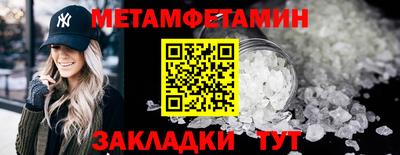 прущая мука Пыть-Ях