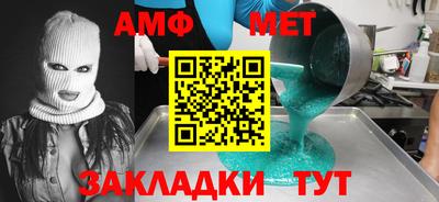 прущая мука Гай