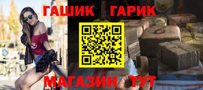 бутик Гатчина
