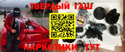 бутик Гатчина