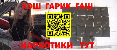 бутик Гатчина