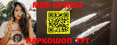 прущая мука Гай