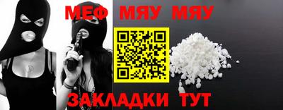 МДМА Гагарин
