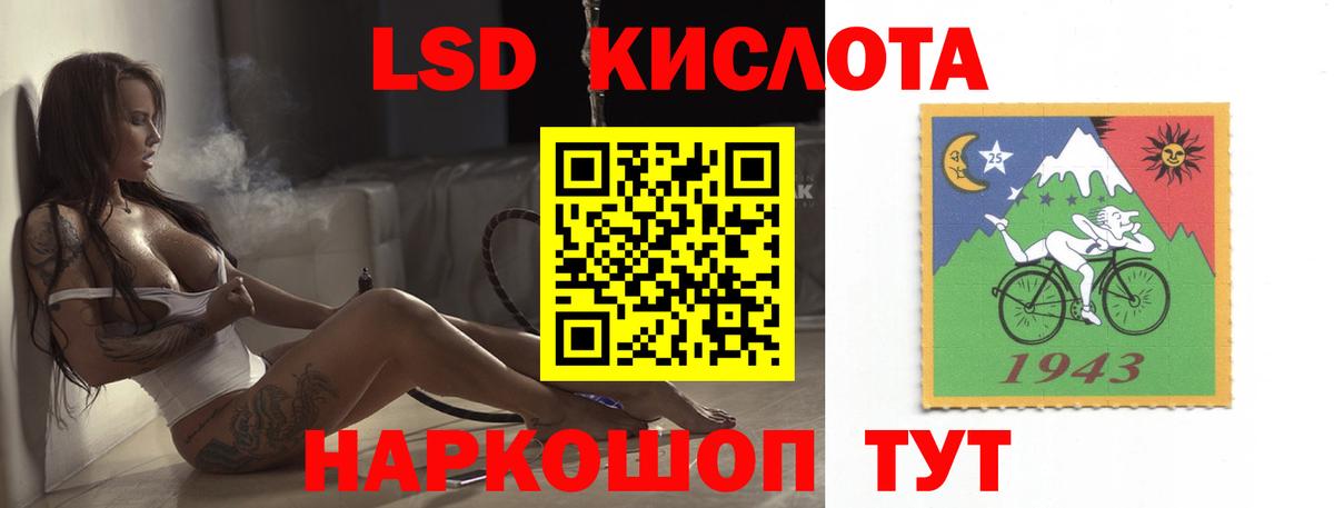 LSD-25 экстази ecstasy  Вход с VPN  LSD-25 экстази ecstasy  Полевской 