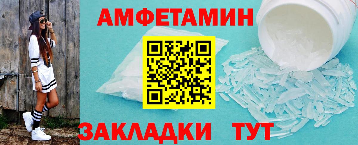 КОКАИН  Вход с VPN  Полевской  МЕТ  МЕФ кристаллы  Кетамин  Бошки Шишки  МДМА 