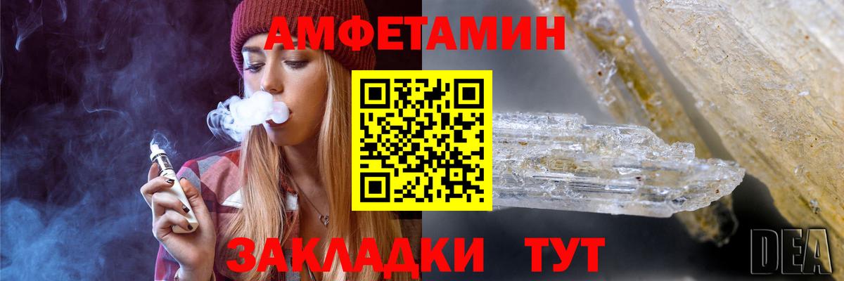 Первитин Декстрометамфетамин 99.9%  Вход с VPN  Первитин Декстрометамфетамин 99.9%  Полевской 