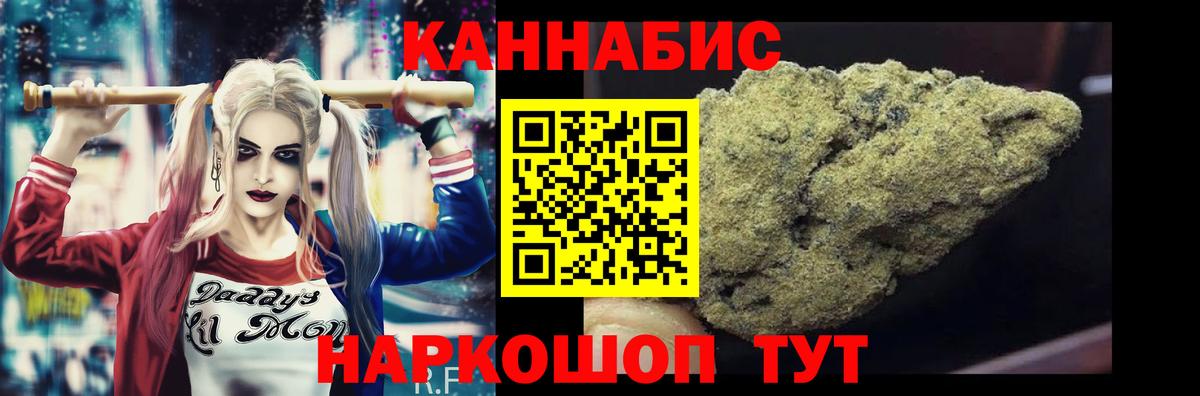 Шишки марихуана ГИДРОПОН Полевской