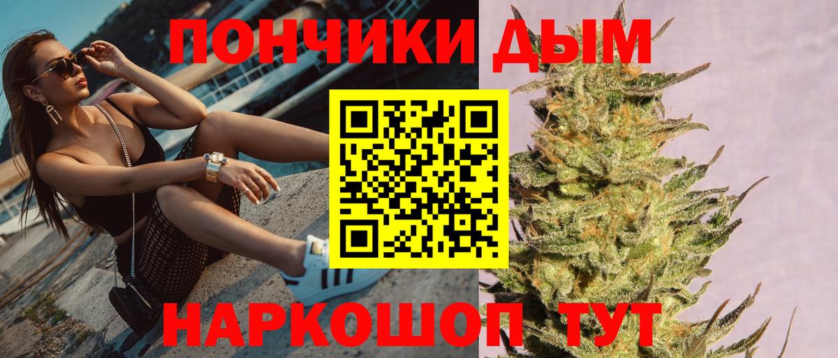 Полевской  Марихуана White Widow  Вход с VPN  Каннабис марихуана 